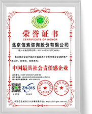 首页|尊龙集团中国官方网站