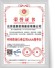 首页|尊龙集团中国官方网站