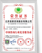 首页|尊龙集团中国官方网站