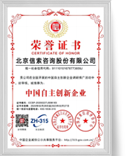 首页|尊龙集团中国官方网站